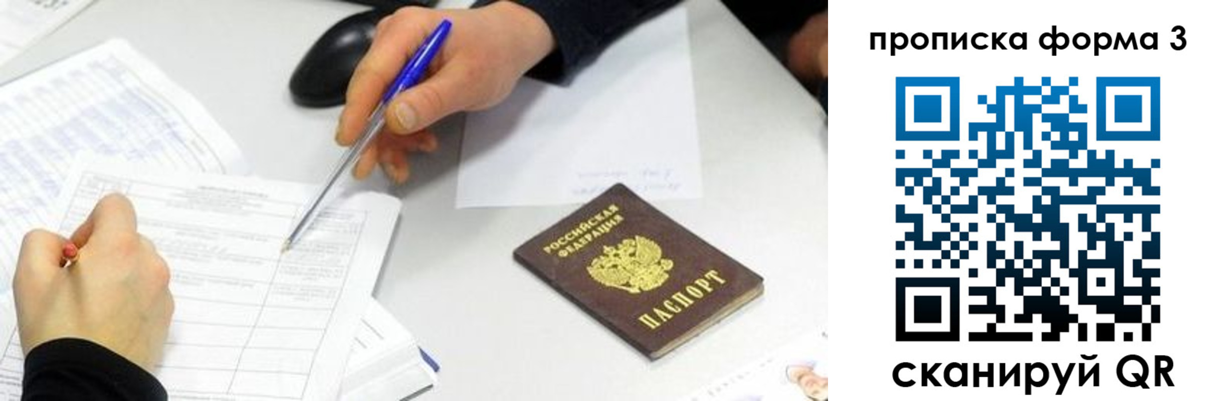 временная регистрация собственник в Зеленодольске