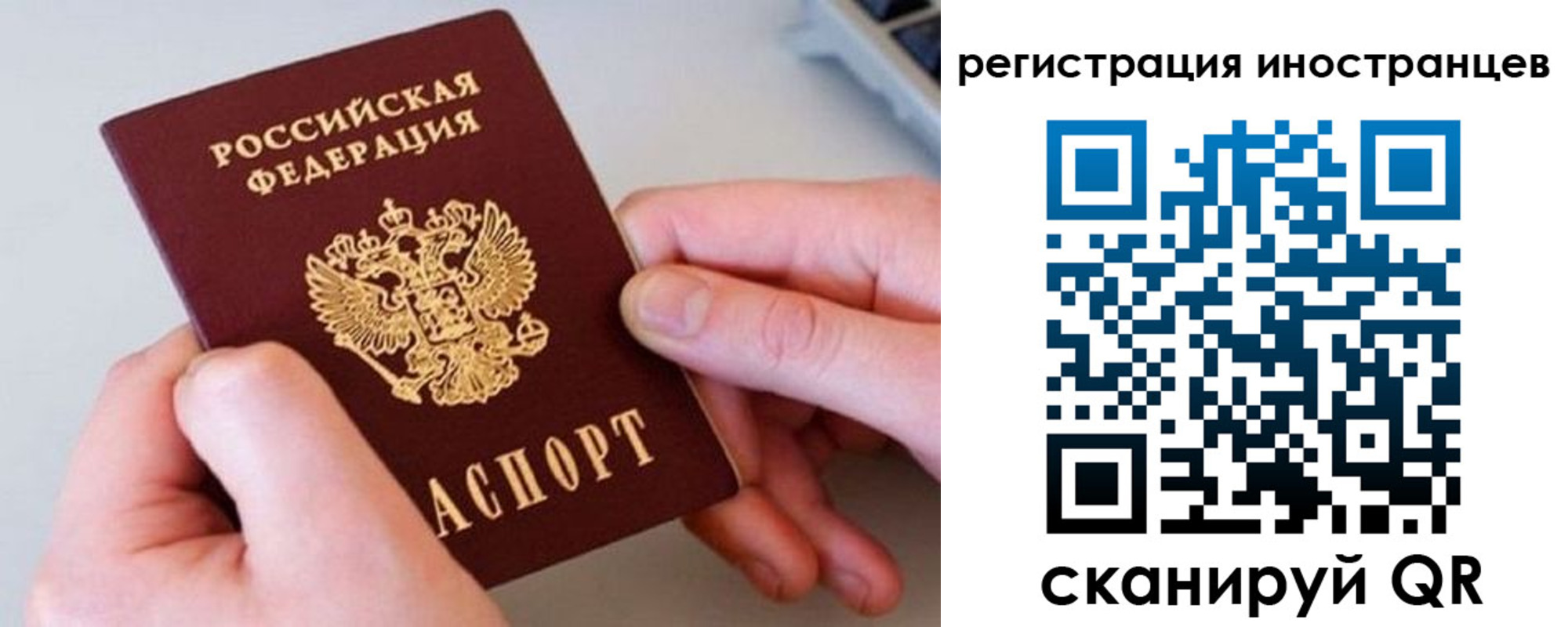 временная регистрация госуслуги в Зеленодольске