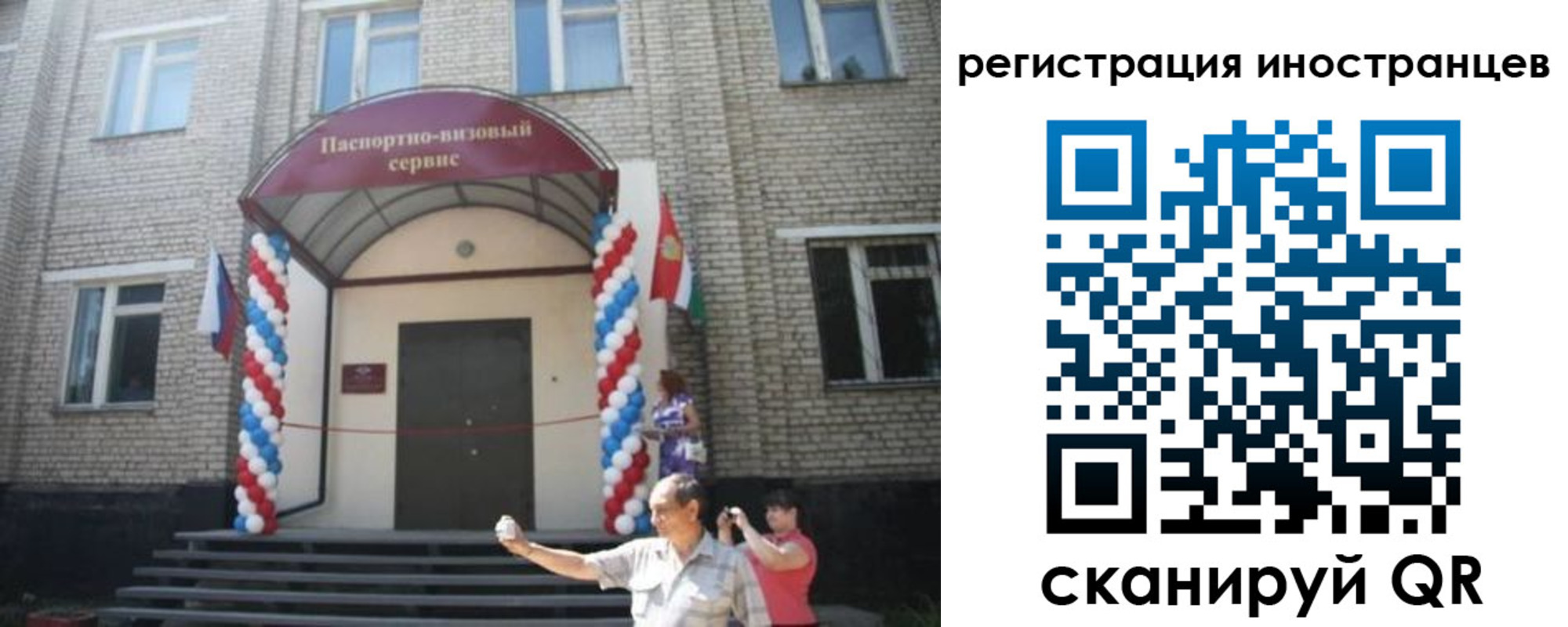 временная регистрация в квартире в Зеленодольске