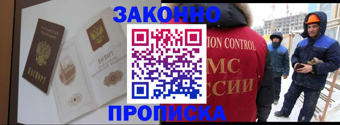 пропишу в квартире в Зеленодольске