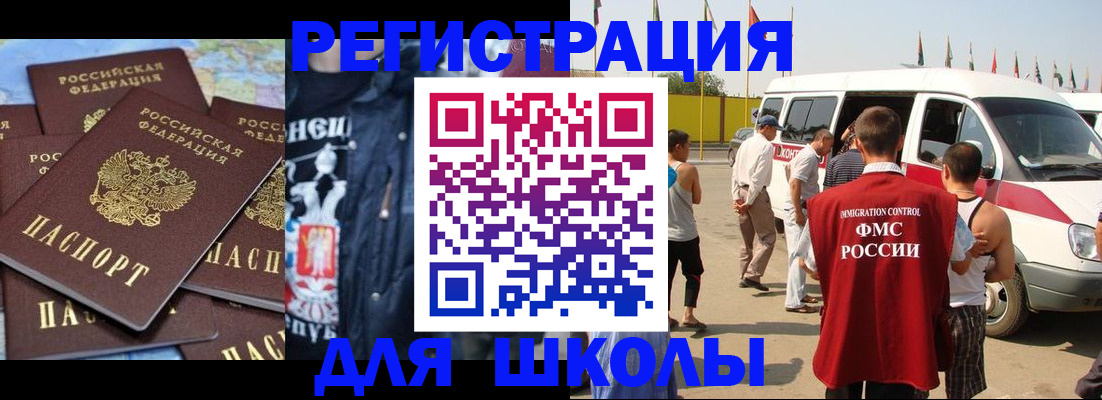 прописка в квартире в Зеленодольске